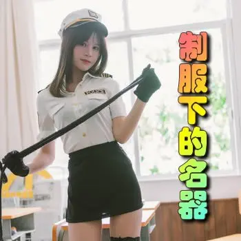 制服下的名器